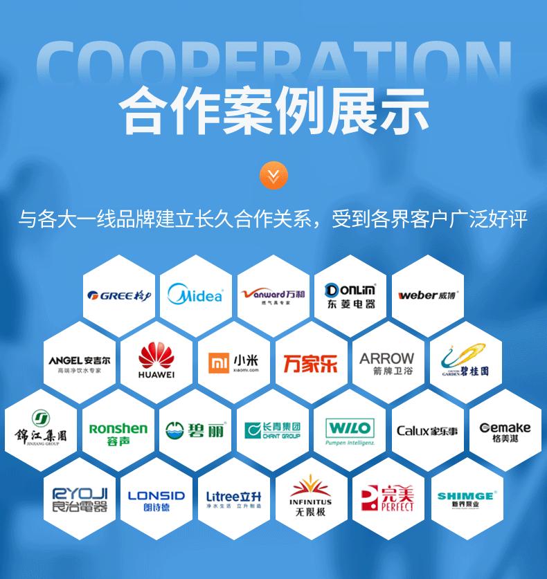 详情-佛山市顺德区赛盛尔电子科技有限公司-1_14.gif