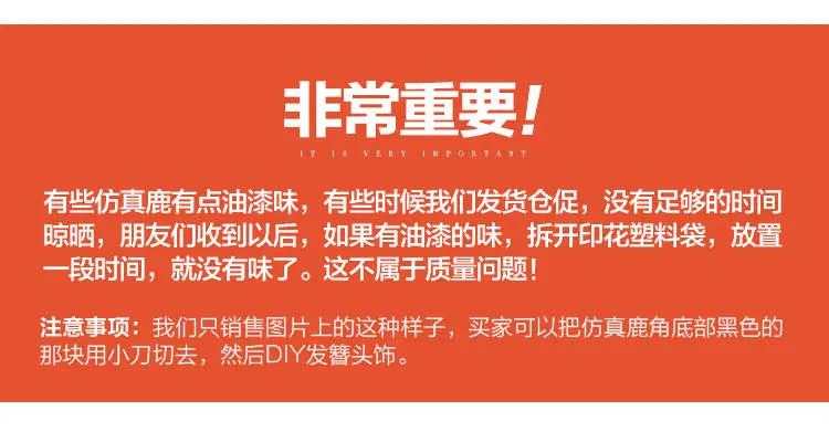 鹿角_21