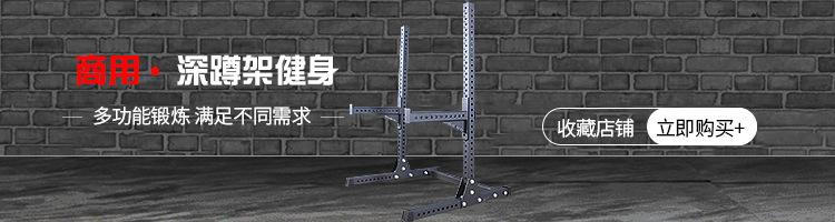 75方矮深蹲.jpg