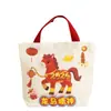 Bolsa de Regalo Año Nuevo del Caballo, Bolsa Tote Infantil Saludo de Año Nuevo, Bolsa Pequeña de Regalo para Recompensa de Estudiantes, Bolsa de Lona Souvenir