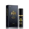 Él Ella Ama Spray Retardante de Uso Externo Serie de Toallitas Húmedas Éxito Femenino Condensación Seguridad Sexual Llave Productos Sexuales para Adultos Venta al por Mayor