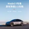 Adecuado para Tesla Tesla Model Y Panel Elevador de Vidrio Botón Decorativo de Pegatina
