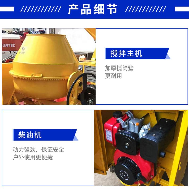 柴油搅拌机详情-荣通_03