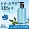Hotel Estrela Pousada B&B Quarto Shampoo Gel de Banho Conjunto de Fragrâncias Casa de Banho Produtos de Banho Fabricante Atacado