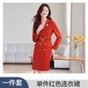 Vestido de traje para mujer, primavera y otoño, ropa de negocios, ocasión formal, falda, diosa, abanico, sensación de clase alta, temperamento OL, ropa formal