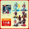 Figuras de Bloques de Construcción Broco/Terman Juguetes para Niños Edición Estrella Serie S 3 73123 Figura Coraje Ardiente Caja Sorpresa