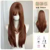 Peruca Longa Lisa de Camadas Marrom-Alaranjado Wan Ning para Mulheres, Ilumina a Pele, Natural, Esculpe o Rosto, Versátil, Aumenta o Volume do Cabelo, Volumosa, Cabeça Inteira