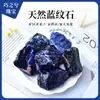 Piedra Azul Cristal Piedra Cruda Piedra Difusora Adorno Mineral Acuario Paisaje Escenario Piedra de Aromaterapia Mineral Natural