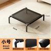 Cama de Acampamento para Cachorros para Todas as Estações, Canil à Prova de Umidade Elevado do Chão, Cama para Cachorros, Tapete de Dormir de Verão para Cães e Gatos de Porte Pequeno e Médio