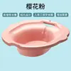 Bacia para Banho de Assento sem Agachar para Lavar Nádegas, Higiene Íntima Feminina, Bacia para Banho de Assento para Pós-parto e Grávidas, Lavagem de Hemorroidas Masculina, Bacia para Higiene Pós-parto