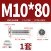 Jinchao M4M5M6M8304 Acero Inoxidable Tornillo de Cabeza Plana Biselada de Cruz Juego de Tuercas Tuerca de Brida Muebles