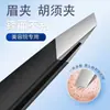 Pinzas depiladoras de pelo pinza pequeña para cejas juego de herramientas para depilar vello facial y de barba juego de herramientas de recorte de barba y cejas pinza para cejas de hombre