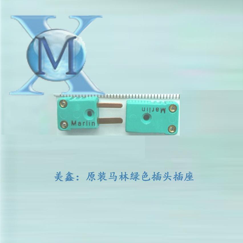 MALIN蓝色R型