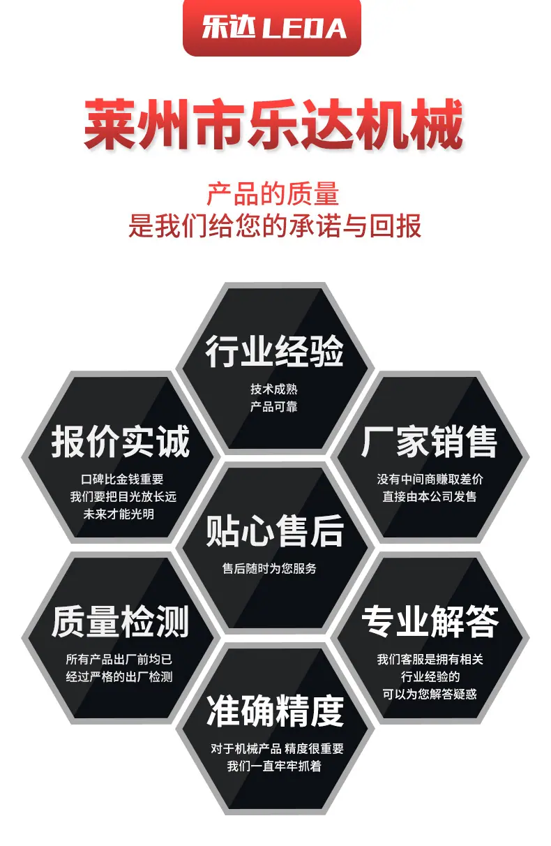 1-塑料造粒机_01.jpg