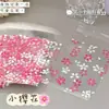 Bolsa autoadhesiva para galletas, alimentos, bolsa de almacenamiento de regalo de alto valor de color, bolsa pequeña de frijoles de amor de flor de cerezo, tarjeta pequeña, venta al por mayor