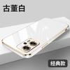 Adequado para Capa de Celular Redmi Note12 Turbo, Cobertura Completa da Lente, Borda Reta Galvanizada, Capa Macia Note12, Estilo Leve e Luxuoso