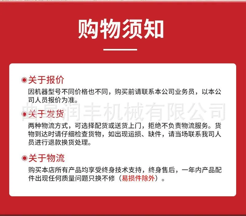 TMR搅拌撒料车9.jpg