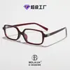 Gafas de Estilo Europeo y Americano con Montura Negra, Versátiles para el Uso Casual Diario, Populares en Línea, Monturas de Moda para Mujeres y Hombres, Artículo Caliente de Comercio Exterior Transfronterizo Tr