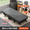 Cama plegable para descanso de almuerzo de oficina Artefacto para descanso de almuerzo Reclinable individual especial para personal Artefacto de compañía nocturna profesional para hospital