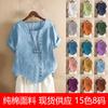 Blusas de Algodón y Lino para Mujer Transfronterizas, Camisetas Casuales Holgadas Tallas Grandes, Camisas Versátiles de Manga Corta Adelgazantes Más Vendidas en Amz