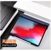 Para pro11 2020 Funda Protectora Nuevo iPad 12.9 Pulgadas Funda Delgada Color Agradable Estuche de Cuero para Carga de Lápiz para Tablet