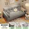 Sofá para sala de estar, apartamento pequeño, sofá cama perezoso multifuncional, cama plegable para apartamento de alquiler, sofá cama simple