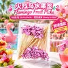 Espetos de bambu descartáveis com tema de flamingo roxo, lanches de festa transfronteiriços da Amazon, espetos para sobremesas e saladas de frutas para barracas