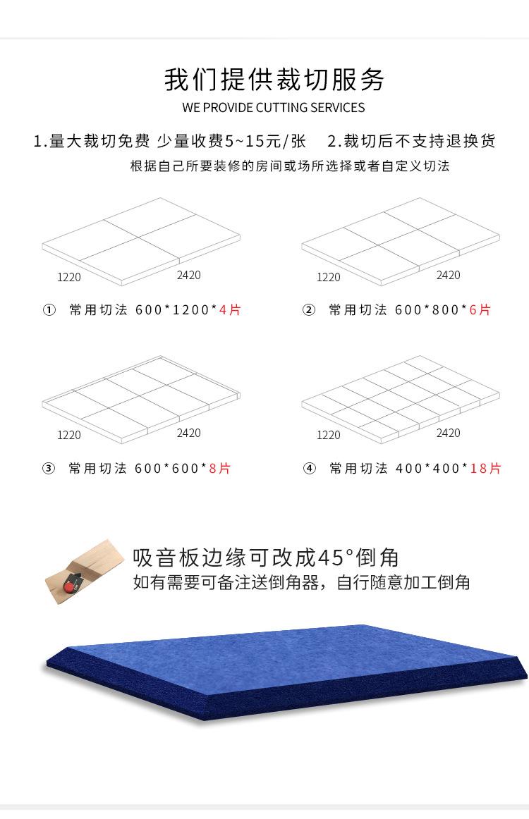 纤维板-新_11.jpg