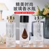 Frasco de perfume de vidrio transparente con diseño cilíndrico vertical y hombros planos, subfrasco cosmético, subenvasado de muestra portátil, frasco de perfume en aerosol
