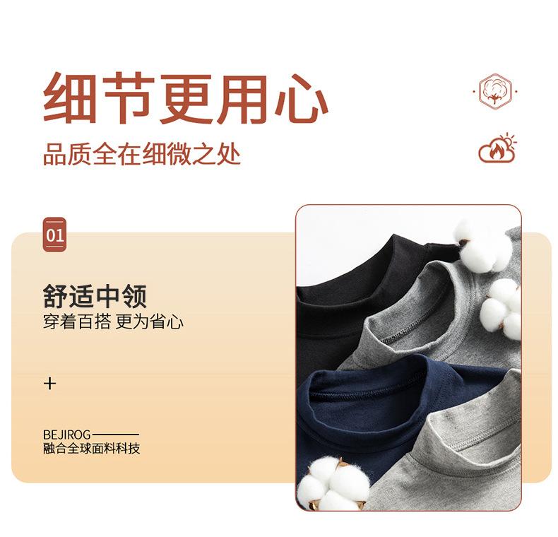 男士中领平铺_09.jpg