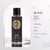 Comercio Exterior Medio Oriente Cuerpo con Arena Movediza Dorado Spray Corporal 250ml Perfume Transfronterizo Fragancia de Larga Duración para Hombres y Mujeres Perfume al por Mayor