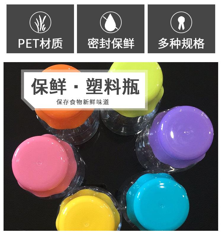 彩色塑料瓶_02.jpg