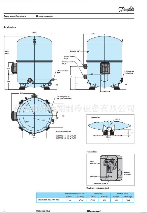 微信图片_20240119161713