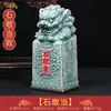 Ornatos Lailuo de Pedra Cabeça de Leão Pedra de Taishan Dang Pixiu Pedra da Sorte Pedra Ping An Decoração de Pedra para Sala de Estar Escritório
