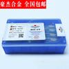 Insertos para Herramientas de Torneado Externo Soldadas Insertos de Carburo de Diamante Zhuzhou Yg6/Yg8 A330 A330Z