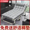 Cama individual plegable para uso doméstico, sillón reclinable multifuncional portátil, cama simple para siesta en la oficina para adultos, Yunzhimin