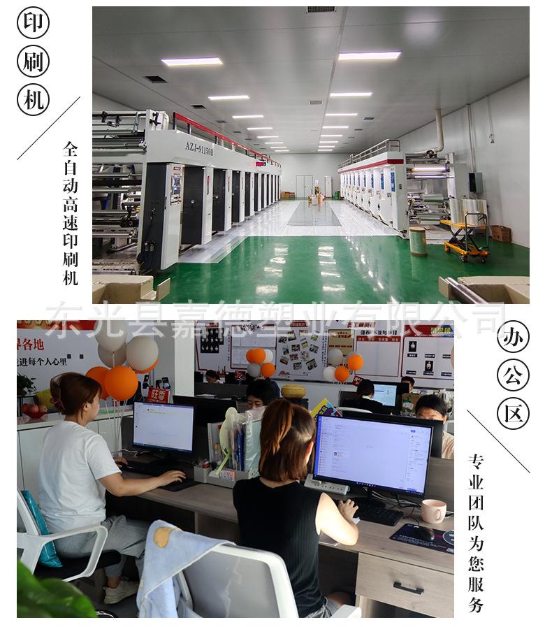 详情_13.jpg