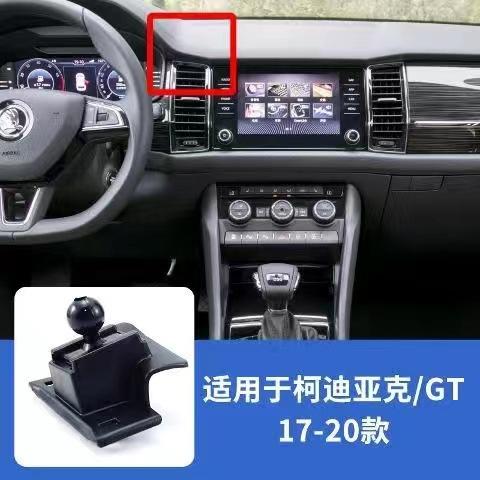 科迪亚克17-20款