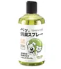 Desodorizante para Pets, Esterilização, Remoção de Odor de Urina, Decomposição Bioenzimática de Urina de Gato, Caixa de Areia para Gatos e Cachorros, Spray Desodorizante para Urina de Cachorro