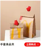 家居厨房_22