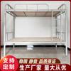 Cama de Solteiro com Beliche para Dormitório de Funcionários Cama de Ferro Beliche Cama de Ferro para Estudante Escolar Cama Alta e Baixa Cama com Estrutura de Ferro para Trabalhador de Obra