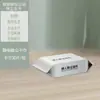 Papel Mopa Electroestático Desechable Paño Mopa Limpieza de Pisos Especial Toallitas Húmedas Limpieza con Aspiradora Limpieza de Pisos Toallitas Húmedas Sin Enjuague