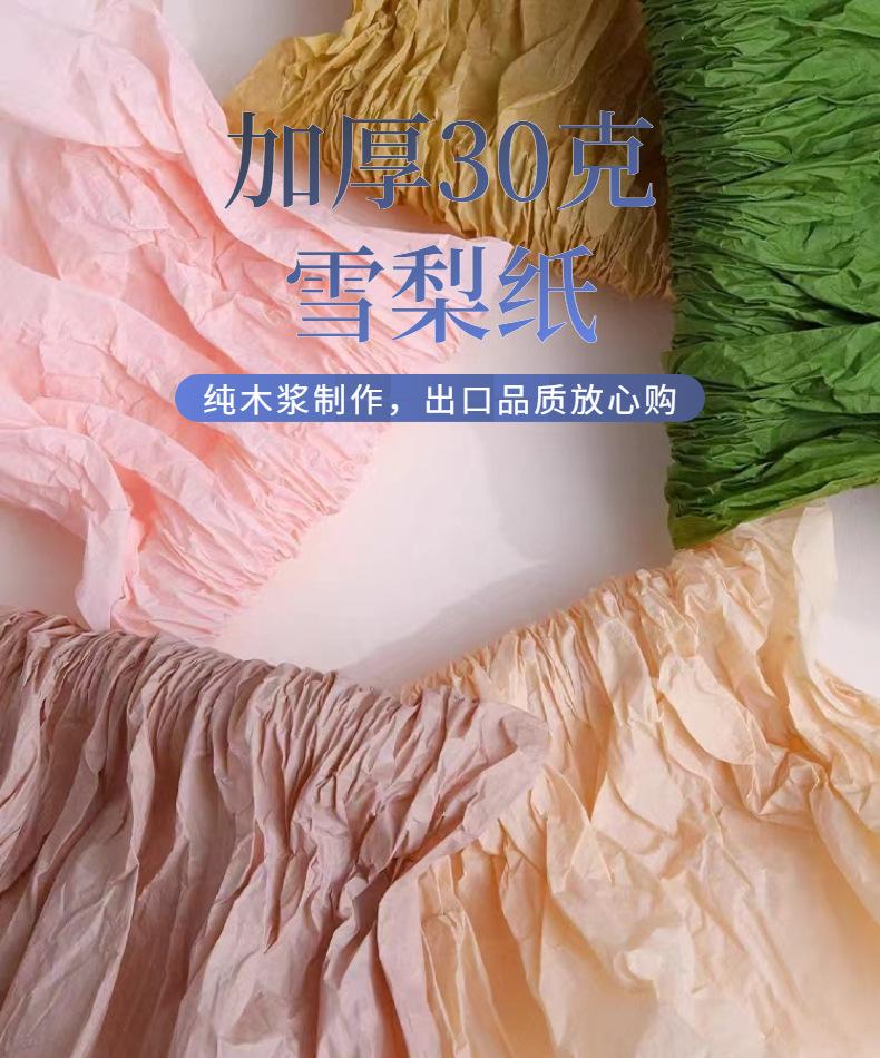 微信图片_20230720113117
