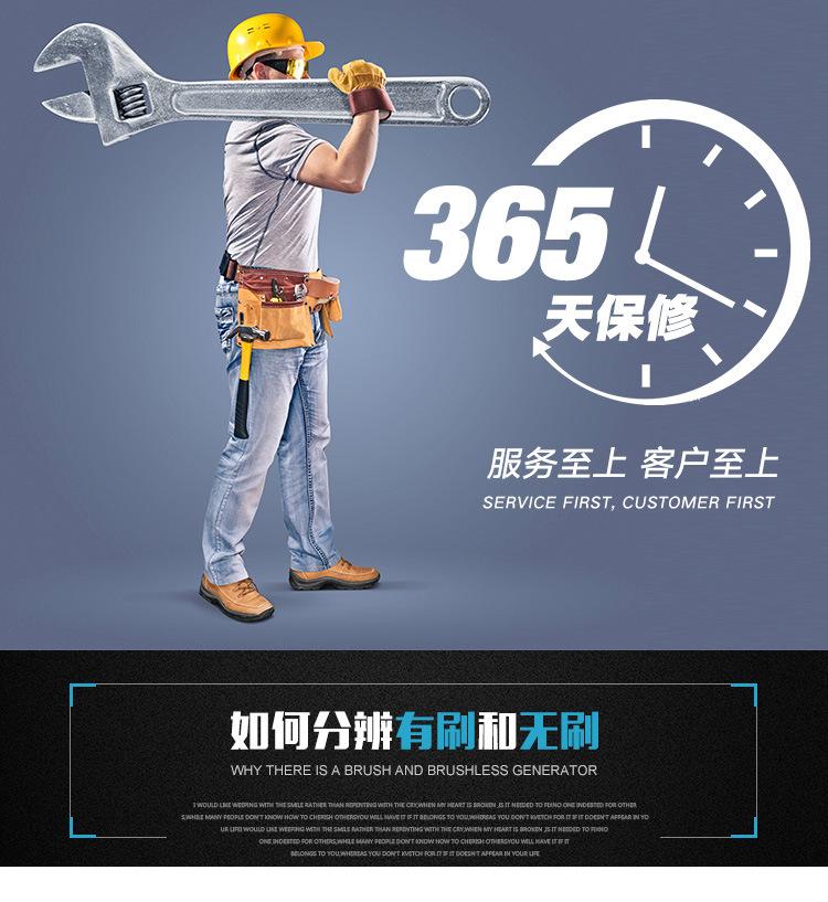 300kw_05