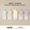 Envío Gratis Calcetines Deportivos para Niños Verano Caña Media Cintura Alta Algodón Peinado Hombres y Mujeres Engrosados Comparables al Mercado Mayorista