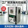 Máquina pulidora automática de superficie plana, máquina de trefilado de alambre de acero inoxidable, máquina pulidora de superficie metálica para eliminación de óxido y rebabas con banda de lija