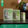 Caixa de Embalagem para Chá, Lata de Chá, Caixa de Presente Pu'Er, Caixa Vazia, Chá Preto, Chá Branco, Novo Modelo 2026, Personalização de Presente Yunnan