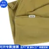 Bufanda de Acrílico Reciclado RPET Amazon Polaina de Cuello Reciclada RPET Protector de Cuello Bufanda de Cuello Personalización Fábrica