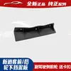 Adecuado para Nissan 2016-2024 Nuevo Qashqai Protector Inferior de Rueda Guardabarros Protectores Deflectores para Rueda Delantera y Trasera Accesorios