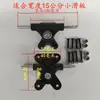 Camiones Universales de Aluminio-Magnesio Espesados para Patineta Doble Patada Camión de Cuatro Ruedas para Patineta Accesorios para Patineta